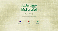 Desktop Screenshot of mrfalafel.com